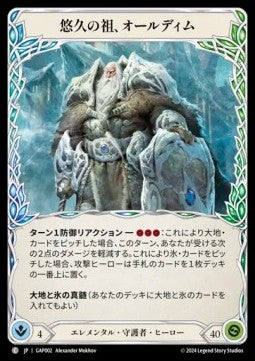 Oldhim, Grandfather of Eternity (Regular) - Archive Mastery Pack - Guardian (Common) [GAP-002]