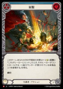 Buckle (Regular) - Archive Mastery Pack - Guardian (Majestic) [GAP-074]