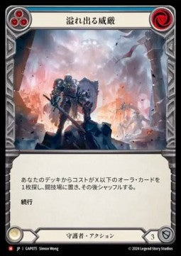 Imposing Visage (Regular) - Archive Mastery Pack - Guardian (Majestic) [GAP-075]