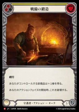 Forged for War (Regular) - Archive Mastery Pack - Guardian (Majestic) [GAP-076]