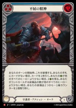 Never Yield (Regular) - Archive Mastery Pack - Guardian (Majestic) [GAP-078]