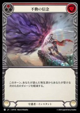 Steadfast (Red) (Regular) - Archive Mastery Pack - Guardian (Common) [GAP-105]