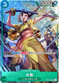 Okiku (OP01-035) (V.1)
