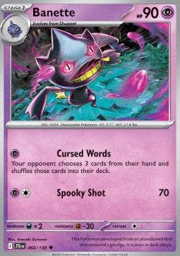 Banette