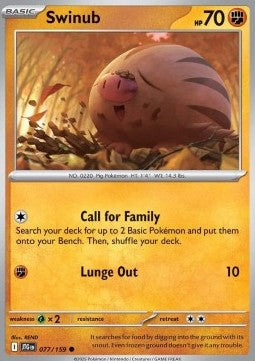 Swinub