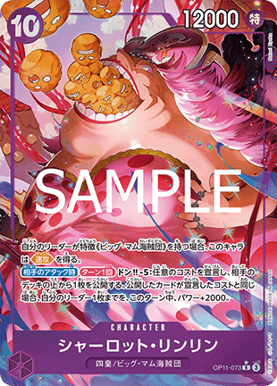 Charlotte Linlin (OP11-073) (V.2)