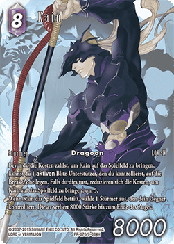 Kain (9-084) - Promos (Promo) [PR-070]