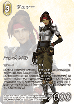 Jessie (15-132) - Promos (Promo) [PR-134]