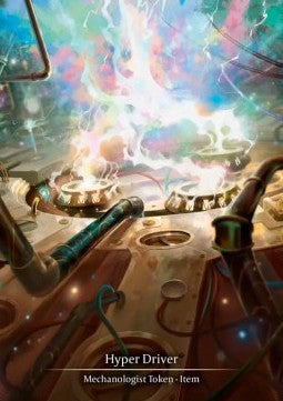 Hyper Driver (Regular) - Judge Promos (Promo) [JDG-051]
