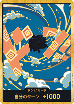 DON!! (PRB02 - Jinbe) (V.3) - The Best Vol. 2 (Non-English) (DON!!)