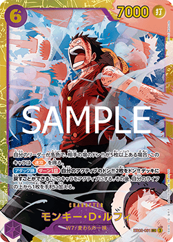 Monkey.D.Luffy (EB02-061) (V.1)