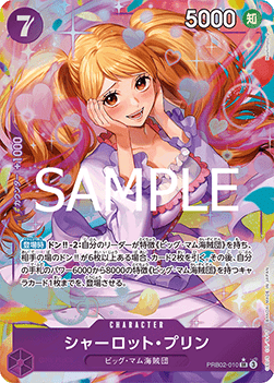 Charlotte Pudding (PRB02-010) (V.2)