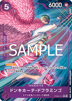 Donquixote Doflamingo (PRB02-011) (V.2)