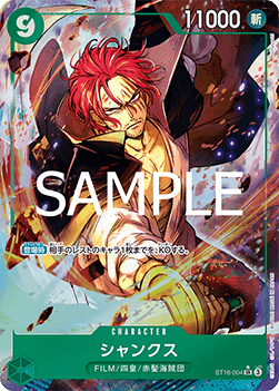 Shanks (ST16-004) (V.2)