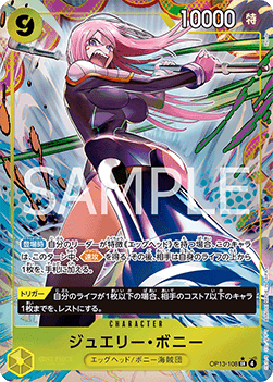 Jewelry Bonney (OP13-108) (V.2)