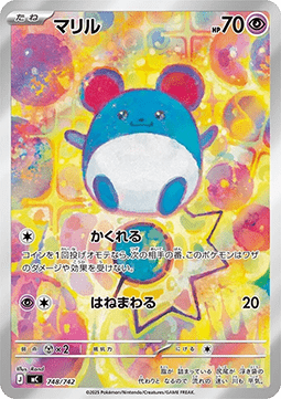Marill