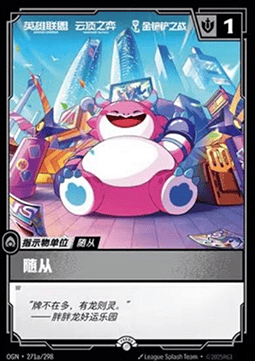 Recruit - Origins: Promos (Common) [OGNX-271a]