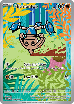 Hitmontop