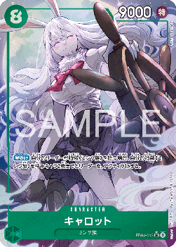 Carrot (EB04-013) (V.2)