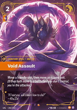 Void Assault - Unleashed (Epic) [UNL-202]